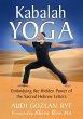 Kabalah Yoga (eBook, ePUB) - Bild 1