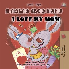 Я люблю свою маму I Love My Mom (eBook, ePUB) - Admont, Shelley; KidKiddos Books