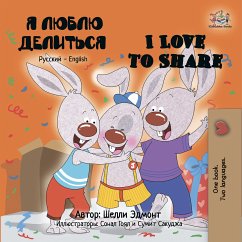 Я люблю делиться I Love to Share (eBook, ePUB) - Admont, Shelley; KidKiddos Books