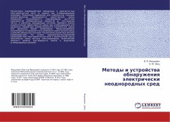 Metody i ustrojstwa obnaruzheniq älektricheski neodnorodnyh sred - Yanushkevich, V. F.;Zayac, E. Ju.