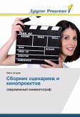 Sbornik scenariew i kinoproektow
