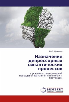 Naznachenie depressornyh sinapticheskih processov - Sarkisyan, Dzh.S.