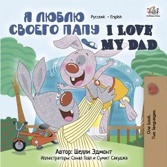 Я люблю своего папу I Love My Dad (eBook, ePUB) - Admont, Shelley; KidKiddos Books