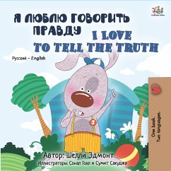 Я Люблю Говорить Правду I Love to Tell the Truth (eBook, ePUB) - Admont, Shelley; KidKiddos Books