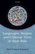 Languages, scripts, and Chinese texts... - Bild 1