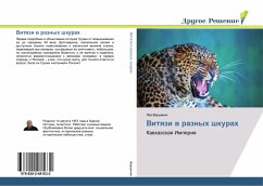 Cover Vitqzi w raznyh shkurah