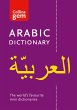 Arabic Gem Dictionary - Bild 1