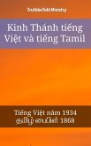 Kinh Thánh ti¿ng Vi¿t và ti¿ng Tamil (eBook, ePUB)