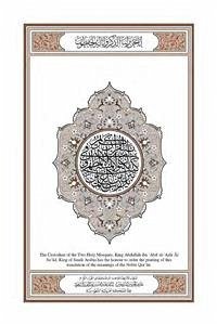 Kitab Suci Al-Quran Edisi Terjemahan Bahasa Inggris Ultimate (eBook, PDF) - Creator of Universe, The; Pencipta Alam Semesta, Sang