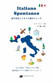 Italiano Spontaneo 旅で役立つイタリア語のフレーズ (fixed-layout eBook, ePUB)