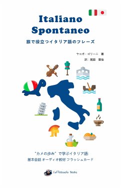 Italiano Spontaneo 旅で役立つイタリア語のフレーズ (fixed-layout eBook, ePUB) - Gorini, Jacopo; Owaki, Rika