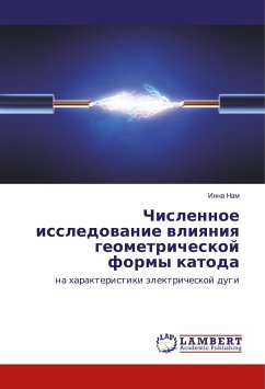 Chislennoe issledovanie vliyaniya geometricheskoj formy katoda