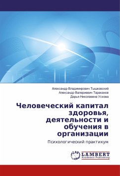 Chelovecheskij kapital zdorov'ya, deyatel'nosti i obucheniya v organizacii