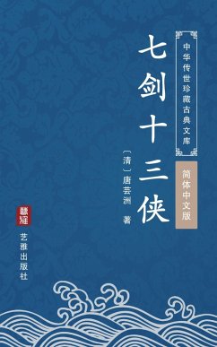 Qi Jian Shi San Xia(Simplified Chinese Edition) (eBook, ePUB) - Yunzhou, Tang