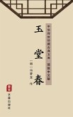 Spring of the Jade Hall(Simplified Chinese Edition) (eBook, ePUB)