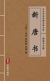 Xin Tang Shu(Simplified Chinese Edition) (eBook, ePUB)