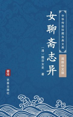 Nv Liao Zhai Zhi Yi(Simplified Chinese Edition) (eBook, ePUB) - Jingfen Nvshi