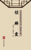 The Lucky Purse(Simplified Chinese Edition) (eBook, ePUB)