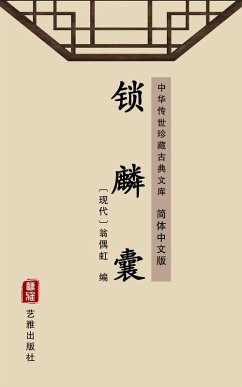 Cover The Lucky Purse(Simplified Chinese Edition) (eBook, ePUB)
