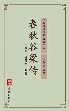 Chun Qiu Gu Liang Zhuan(Simplified Chinese Edition) (eBook, ePUB) - Chi, Guliang