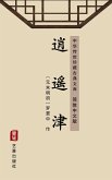 Xiao Yao Jin(Simplified Chinese Edition) (eBook, ePUB)