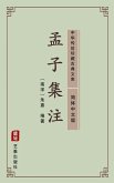 Meng Zi Ji Zhu(Simplified Chinese Edition) (eBook, ePUB)