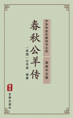 Chun Qiu Gong Yang Zhuan(Simplified Chinese Edition) (eBook, ePUB) - Gao, Gongyang