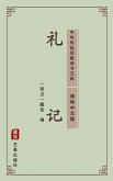 Book of Rites(Simplified Chinese Edition) (eBook, ePUB)