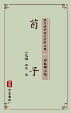 Xun Zi(Simplified Chinese Edition) (eBook, ePUB) - Zi, Xun