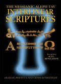 Messianic Aleph Tav Interlinear Scriptures (MATIS) Volume Five Acts-Revelation, Aramaic Peshitta-Greek-Hebrew-Phonetic Translation-English, Bold Black Edition Study Bible