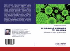 Unikal'nyj material XXI stoletiq - Rqbchikow, Jurij Vital'ewich