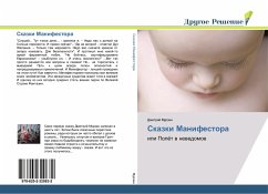 Cover Skazki Manifestora