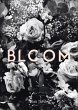 Bloom (eBook, ePUB) - Bild 1