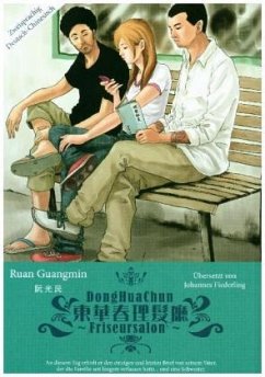 Donghuachun Friseursalon - Ruan, Guangmin