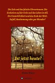 Ist jetzt heute? (eBook, ePUB)