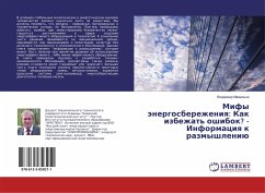 Mify änergosberezheniq: Kak izbezhat' oshibok? - Informaciq k razmyshleniü - Mamalyga, Vladimir