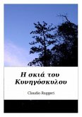 I I I I I I I I IsI I I yI I [kappa]I I I I (eBook, ePUB)