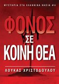 I I I I I I I I I I I I I I a (I I I I I I I a I I a I I I I I I I I I I I I I 4) (eBook, ePUB) I I I I I I I I I I I I I I a (I I I I I I I a I I a I I I I I I I I I I I I I 4) (eBook, ePUB)
