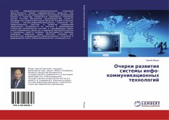 Ocherki razwitiq sistemy info- kommunikacionnyh tehnologij - Mishuk, Sergej