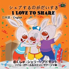 I Love to Share (Japanese Kids Book) (eBook, ePUB)