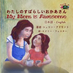 Cover My Mom is Awesome (Japanese English Bilingual Book) (eBook, ePUB)