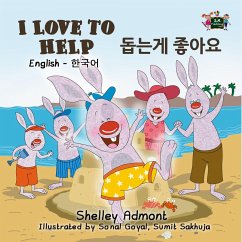 I Love to Help (English Korean Bilingual Book) (eBook, ePUB)