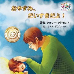 Goodnight, My Love! (Japanese Children's Book) - Admont, Shelley; Books, Kidkiddos