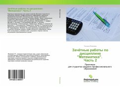 Cover Zachötnye raboty po discipline 