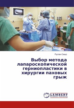 Vybor metoda laparoskopicheskoj gernioplastiki v hirurgii pahovyh gryzh - Smyr, Ruslan