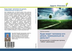 Kuda wedet cheloweka ego razum, pomeshannyj na den'gah? - Korgambaev, Zharasbek