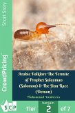 Arabic Folklore The Termite of Prophet Sulayman (Solomon) & The Jinn Race (Demon) (eBook, ePUB)