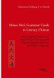 Mister Ma's Grammar Guide to Literary... - Bild 1