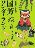 Kuniyoshi Coloring Book