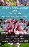 English Esperanto Greek Bible - The Gospels - Matthew, Mark, Luke & John (eBook, ePUB)